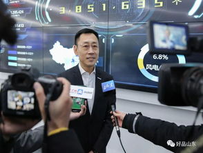 浪潮云CEO解读“四重奏” 以工业互联网数据服务赋能制造业高质量发展