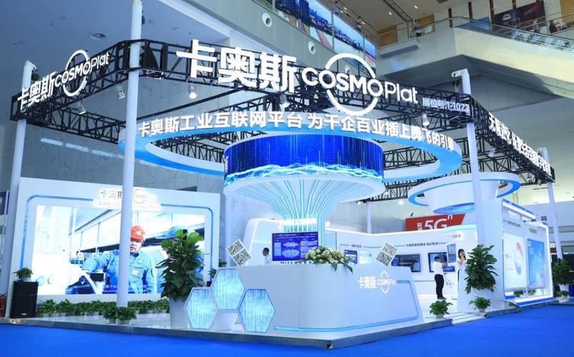 打造数字中国样板 青岛以工业互联网赋能城市数字经济高质量发展